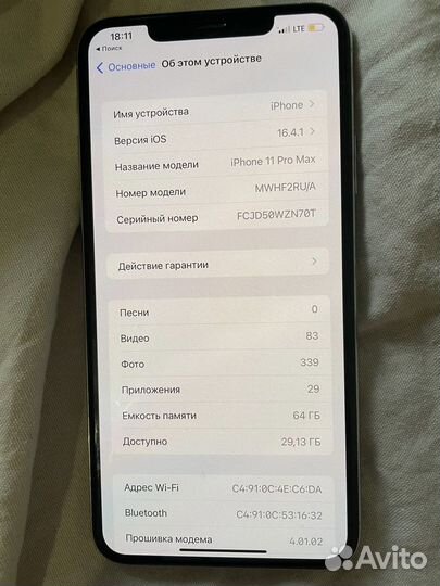 iPhone 11 pro max 64gb