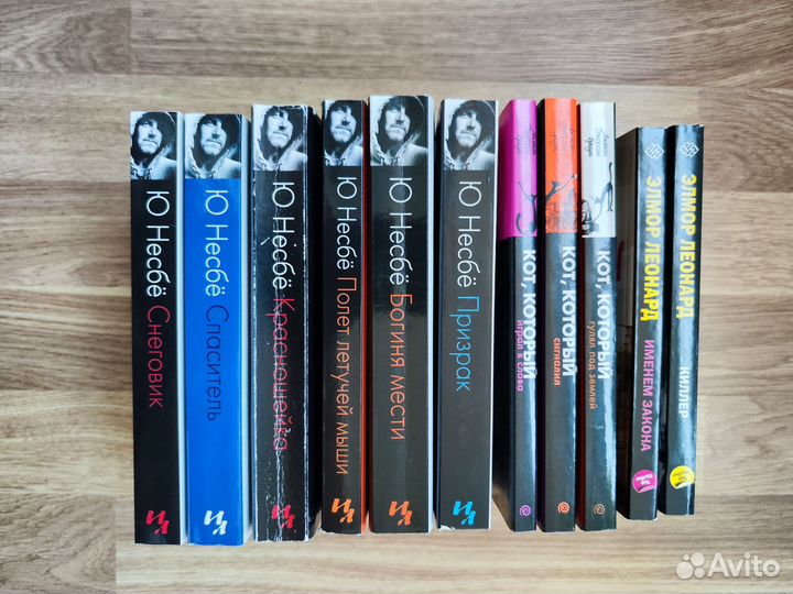 Книги детективы мягкая обложка