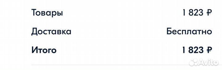 Ласты для плавания 24,5 - 25,5