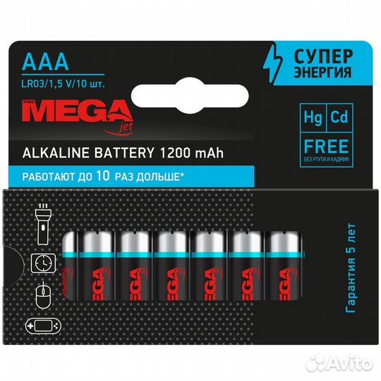 Батарейки ааа и аа, пальчиковые,мизинчиковые