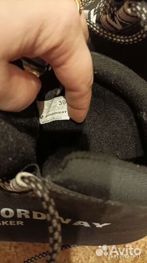 Лыжные ботинки