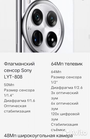 OnePlus 12, 12/256 ГБ