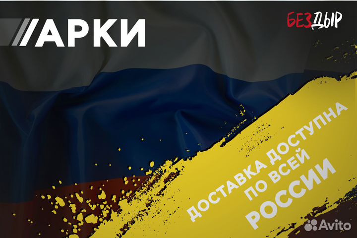 Кузовная арка Opel Vectra 2 правая