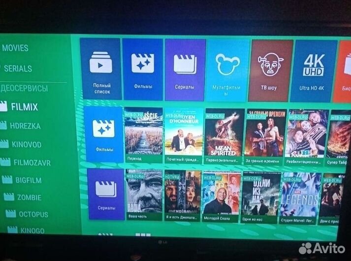Андроид тв приставка