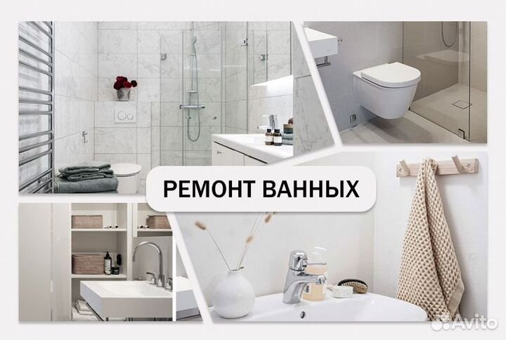 Ремонт квартир под ключ без посредников