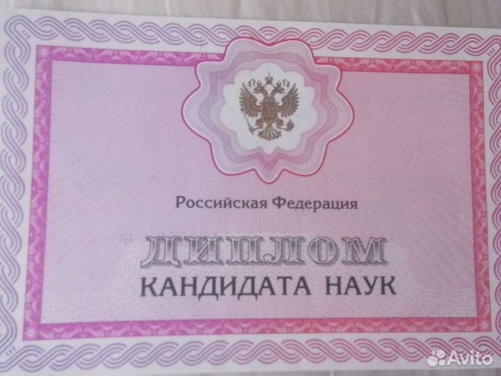 Репетитор по обществознанию