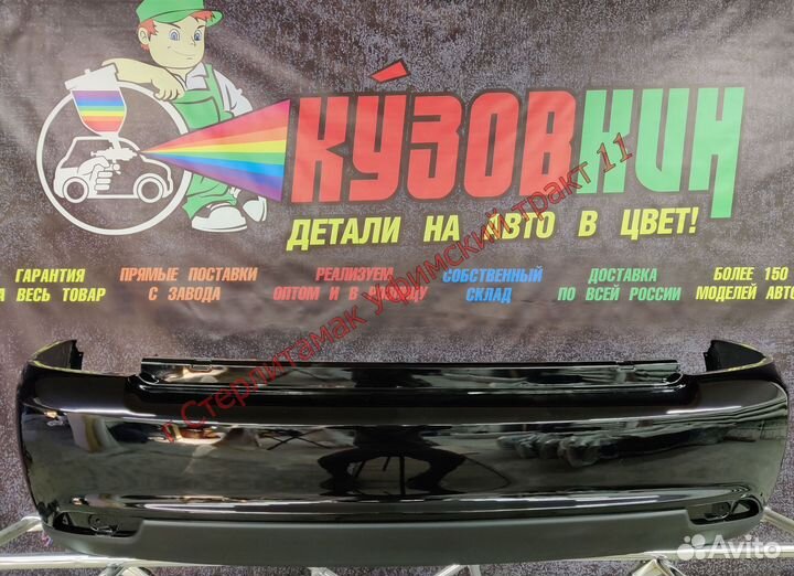 Бампер задний 21704 новый все цвета приора космос