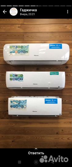 Кондиционеры