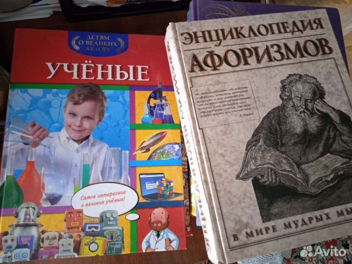 Книги, подписки