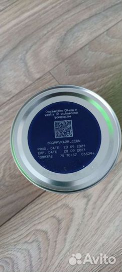 Детская смесь Friso Gold 1