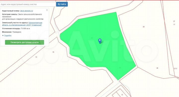 Участок 7,3 га (СНТ, ДНП)