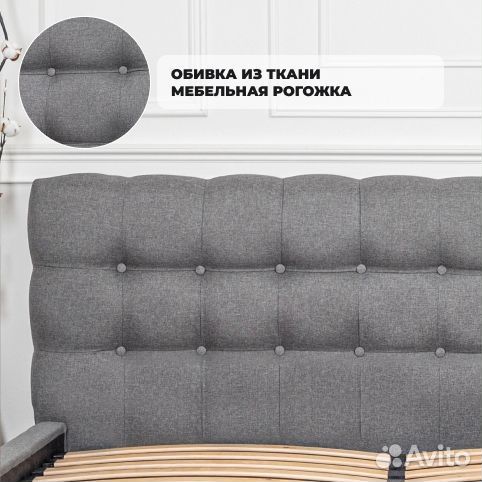 Кровать с матрасом 180х200 Марсель