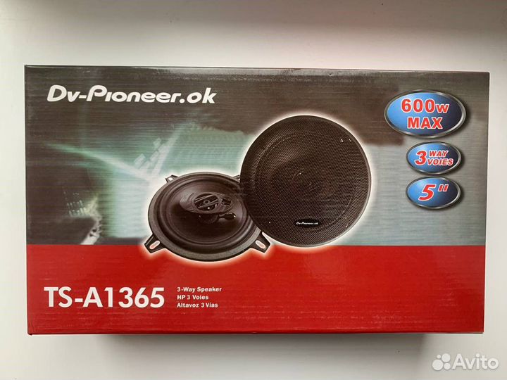 Динамики Pioneer 13-16см 600-800Вт