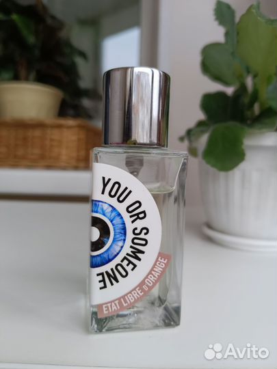 Eldo you or someone like you остаток