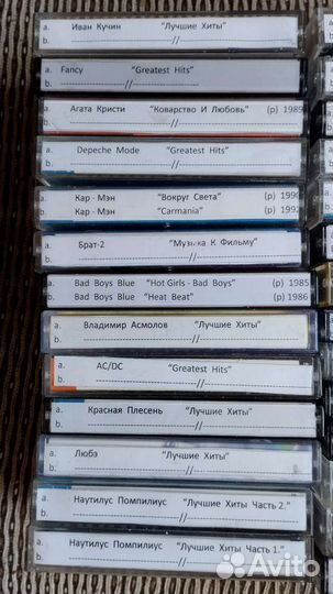 Аудиокассеты продаю