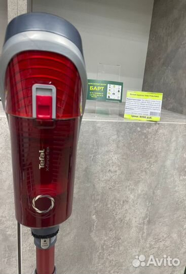 Ручной пылесос Tefal TY9679WO