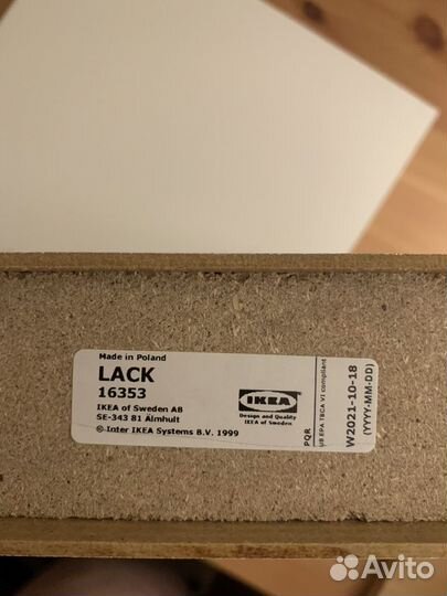 Полка IKEA Lack