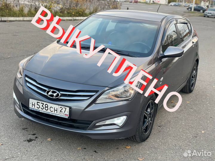 Срочный выкуп Авто