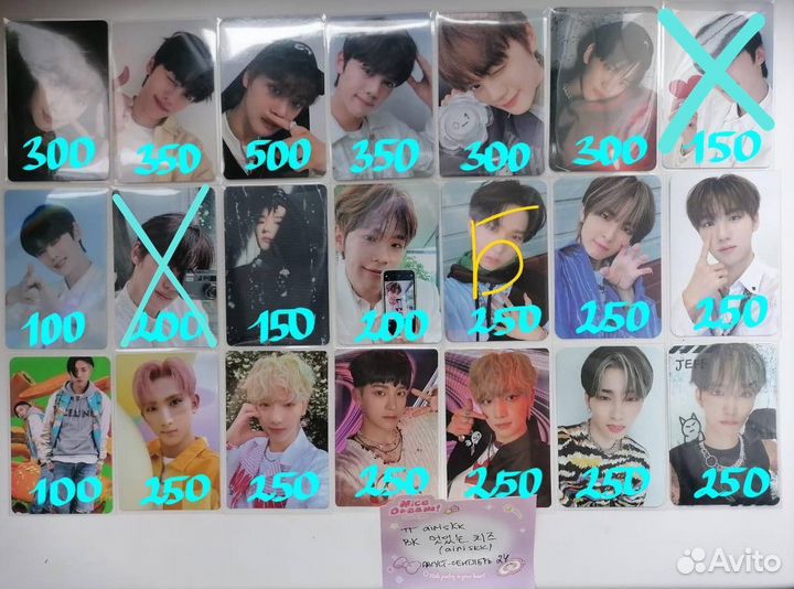 Карты stray kids seventeen zb1 epex the boyz