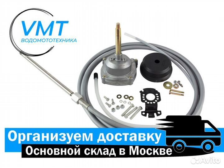 Редуктор рулевой для лодки