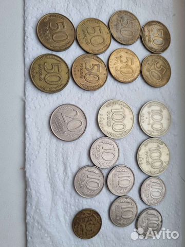 Монеты 1993 года