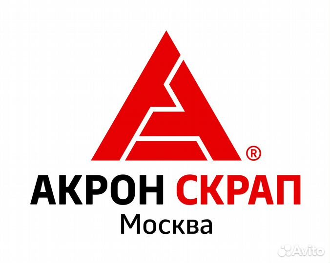 Слесарь транспортного отдела