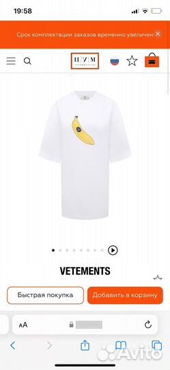 Футболка vetements унисекс