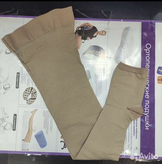 Компрессионные чулки 1 2 класс компрессии (пара)