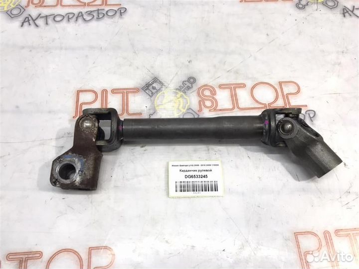 Карданчик рулевой Nissan Qashqai (J10) 2006 - 2010