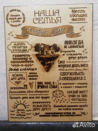 Выжигание портретов и картин на дереве