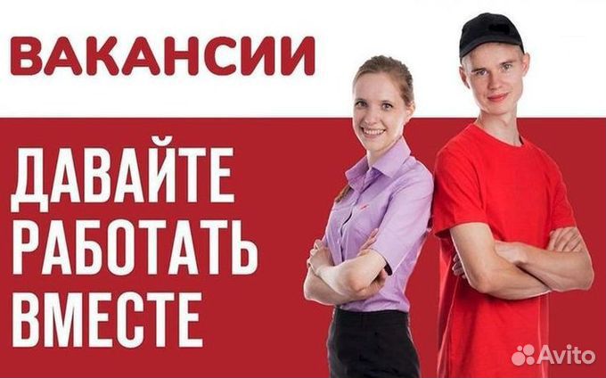 Сотрудник зала кfc