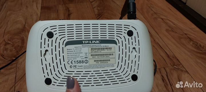 Беспроводной маршрутизатор TP-link
