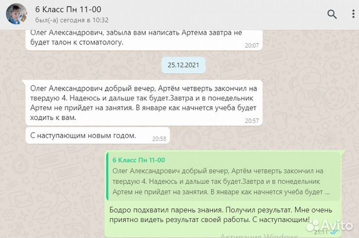 Репетитор по математике огэ и егэ, 1-11 классы