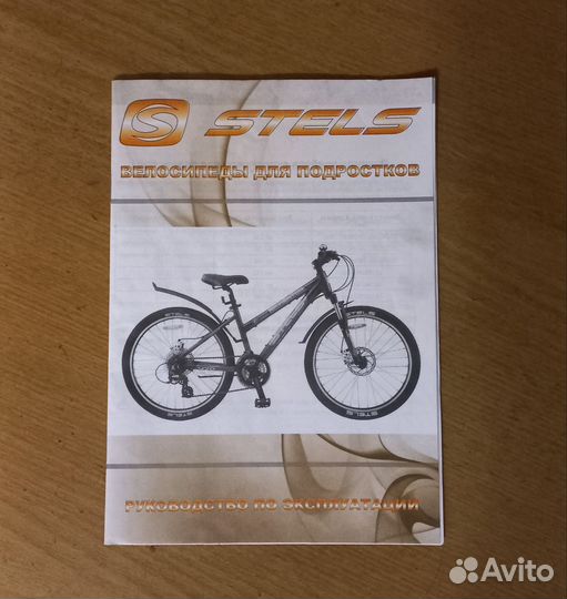 Велосипед stels 450 pilot