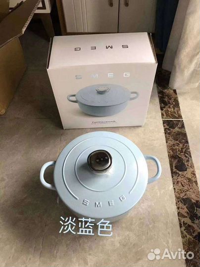 Набор столовой посуды smeg