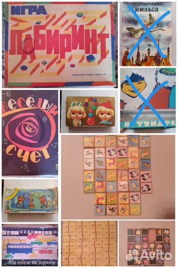 Детские настольные игры СССР
