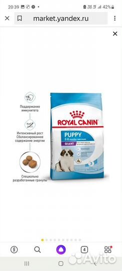 Сухой корм для собак