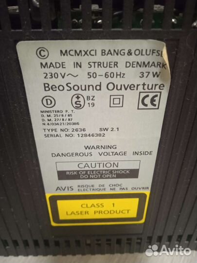 Музыкальный центр