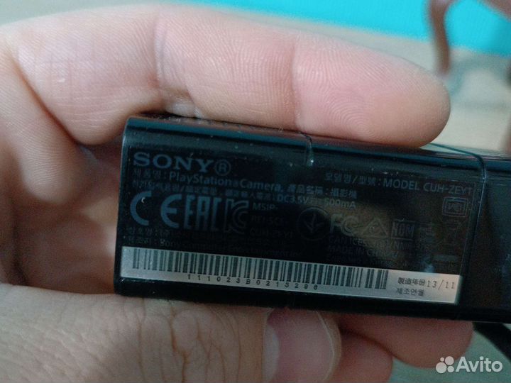 PlayStation 4 Camera