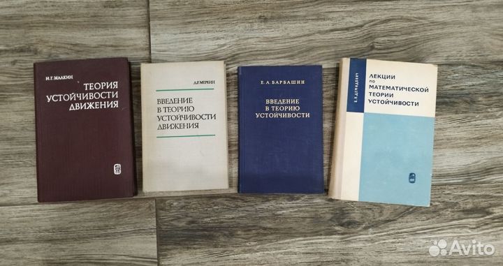 Книги по высшей математике