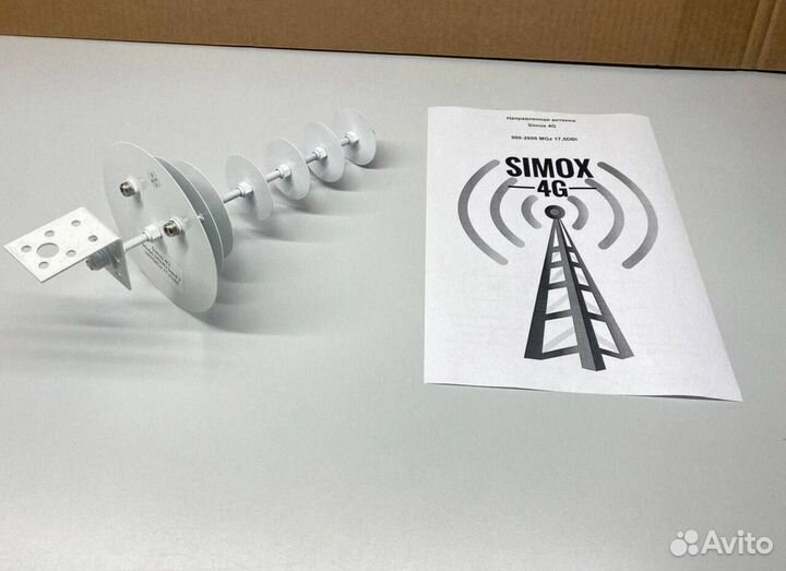 Скоростная Антенна 4G 