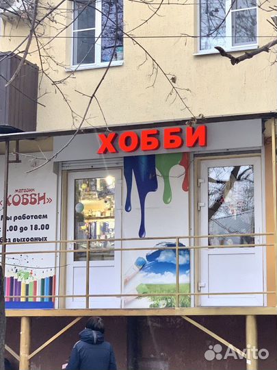 Бисер Китай, рубка и бусины Zlatka