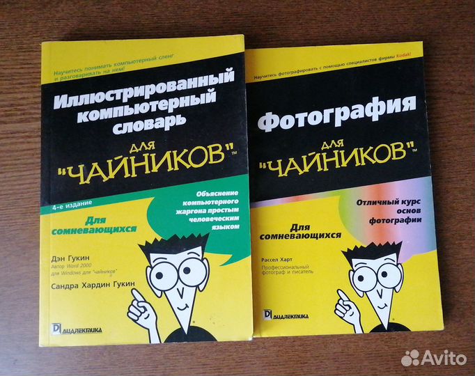 Книги бесплатно