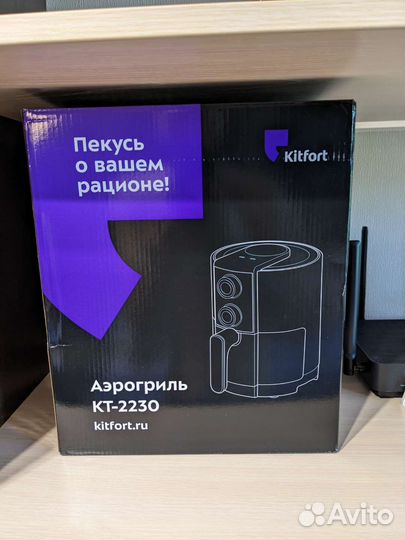 Аэрогриль новый