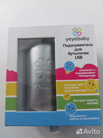 Подогреватель для бутылочек usb