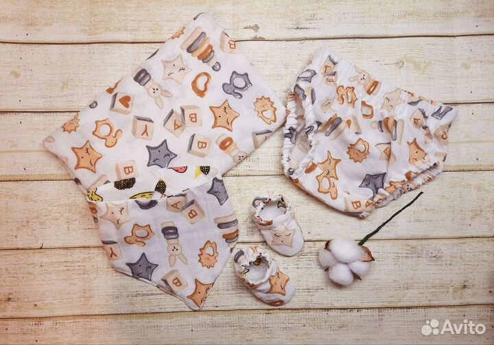 Набор для малыша