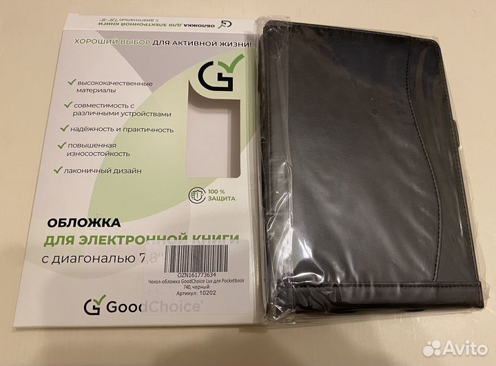 Чехол на электронную книгу 7.8 дюйма