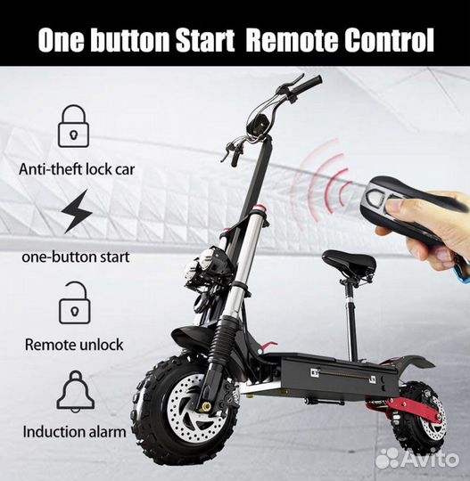 Электросамокат 5600W