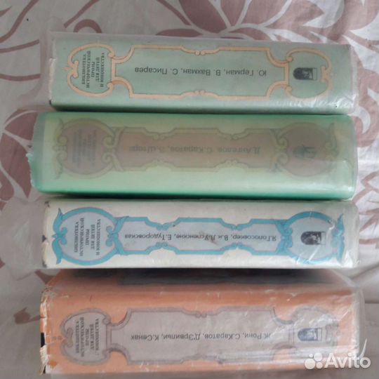 Исторически и приключенские романы