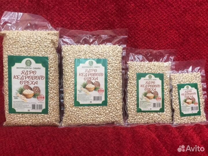 Ядра кедровых орехов